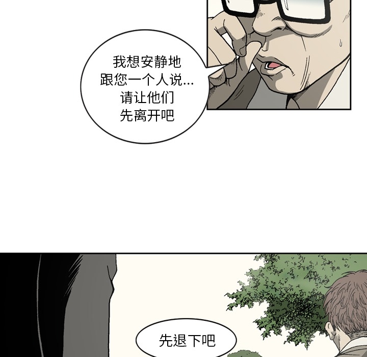 [韩国漫画] 逐步靠近 爱情,巨乳大奶#[70P]-63