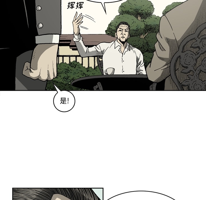 [韩国漫画] 逐步靠近 爱情,巨乳大奶#[70P]-64
