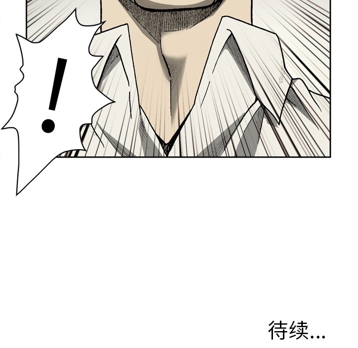 [韩国漫画] 逐步靠近 爱情,巨乳大奶#[70P]-69