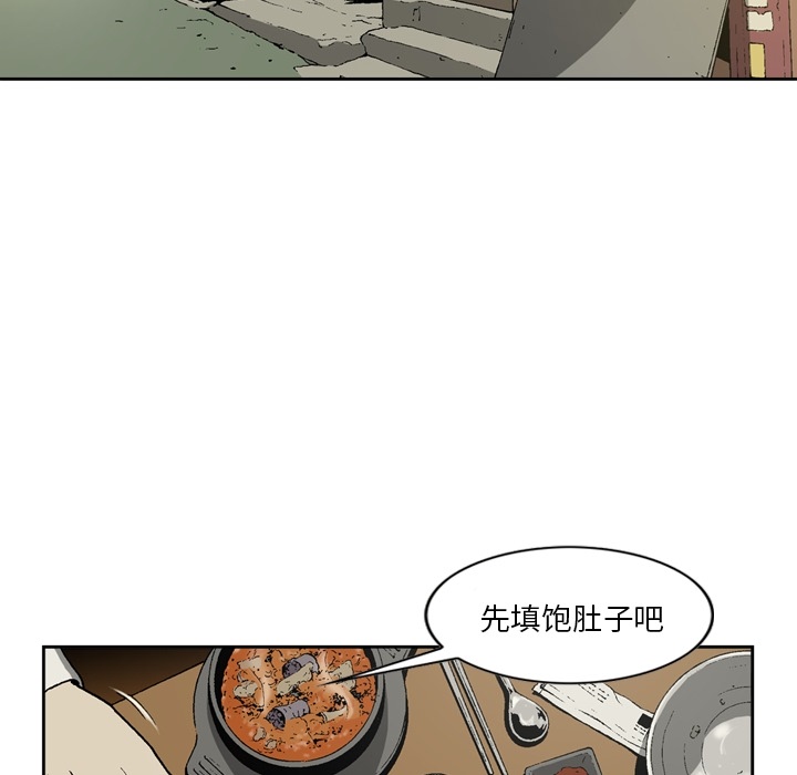 [韩国漫画] 逐步靠近 爱情,巨乳大奶#[70P]-8