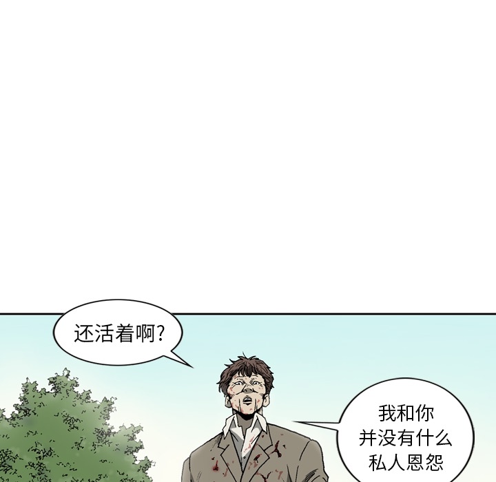 [韩国漫画] 逐步靠近 爱情,巨乳大奶#[64P]-42