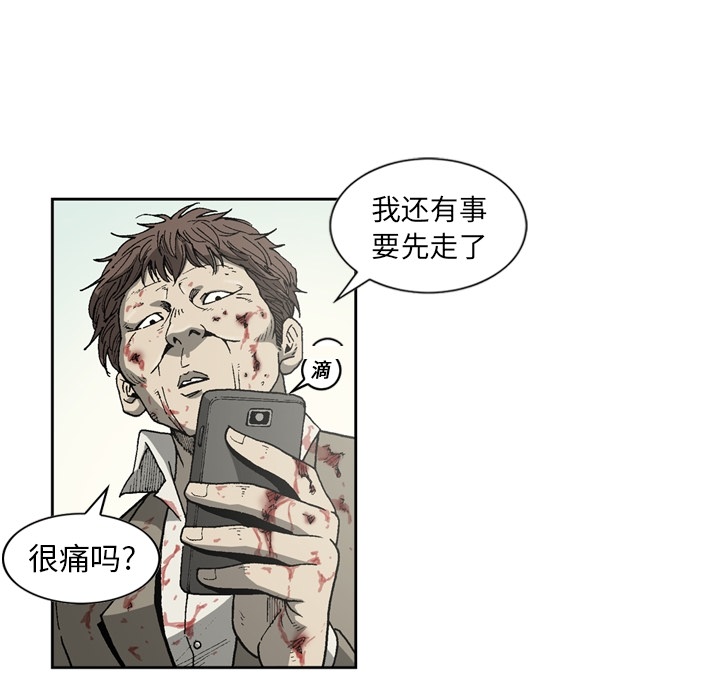 [韩国漫画] 逐步靠近 爱情,巨乳大奶#[64P]-49