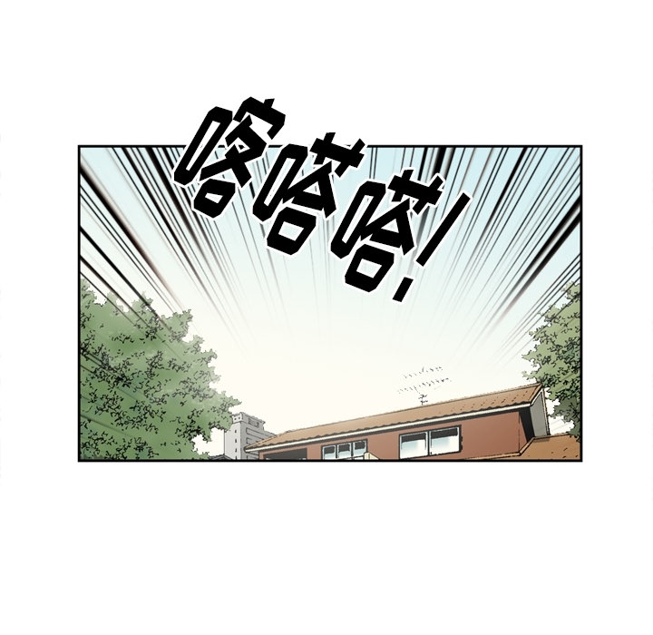 [韩国漫画] 逐步靠近 爱情,巨乳大奶#[64P]-53