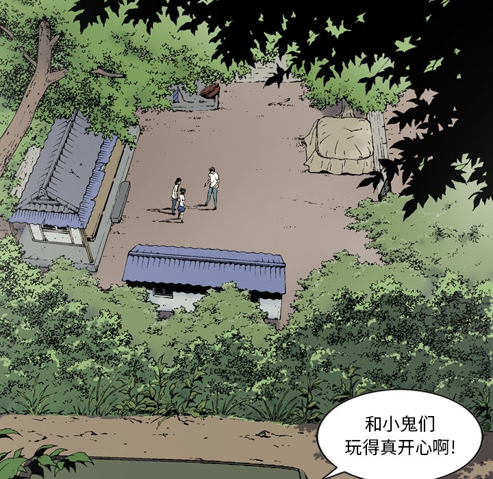 [韩国漫画] 逐步靠近 爱情,巨乳大奶#[78P]-24