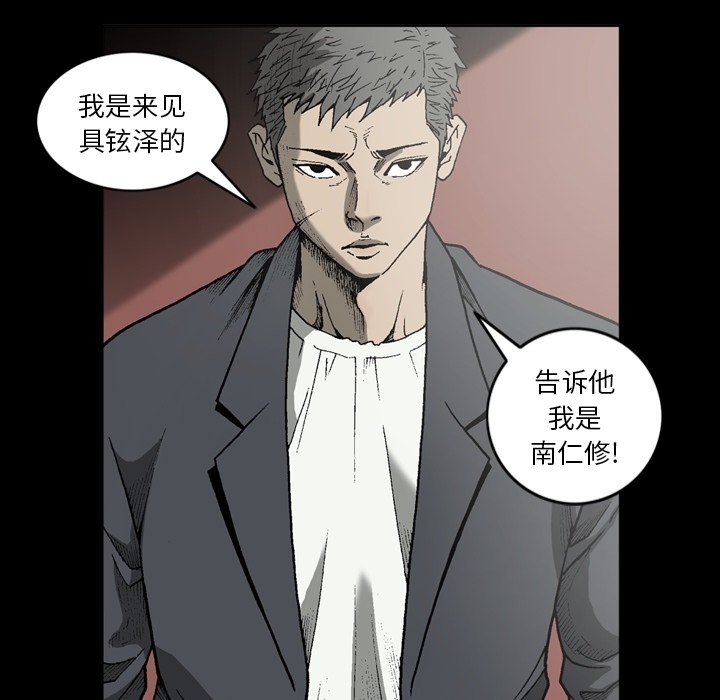 [韩国漫画] 逐步靠近 爱情,巨乳大奶#[90P]-32