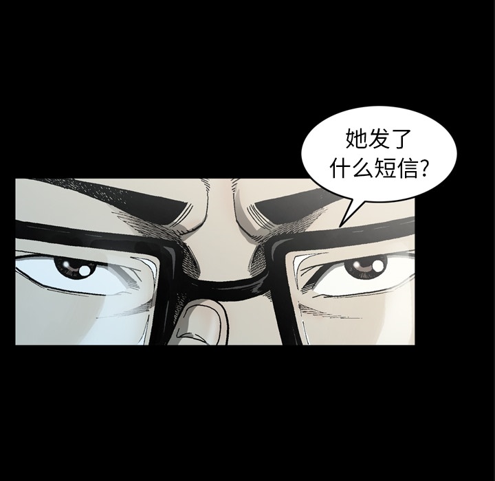 [韩国漫画] 逐步靠近 爱情,巨乳大奶#[81P]-32