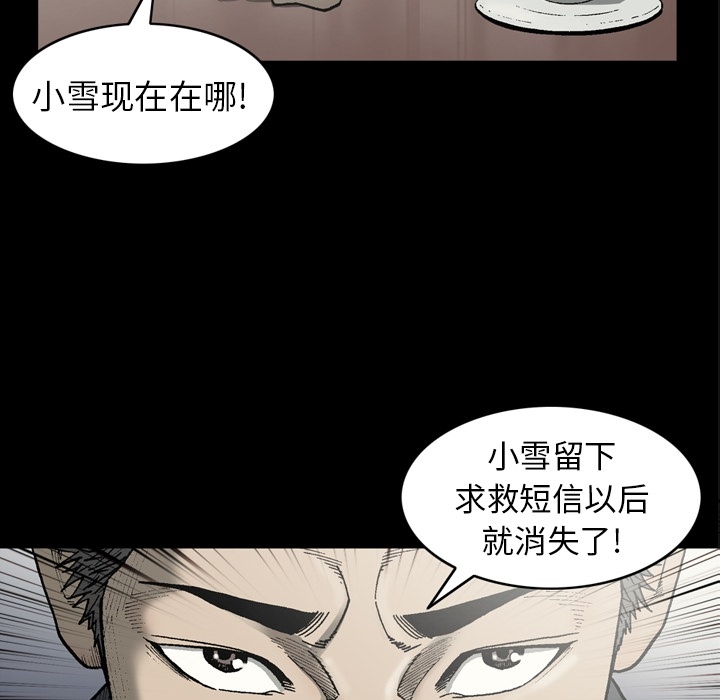 [韩国漫画] 逐步靠近 爱情,巨乳大奶#[81P]-35