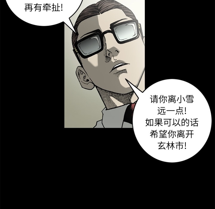 [韩国漫画] 逐步靠近 爱情,巨乳大奶#[86P]-10