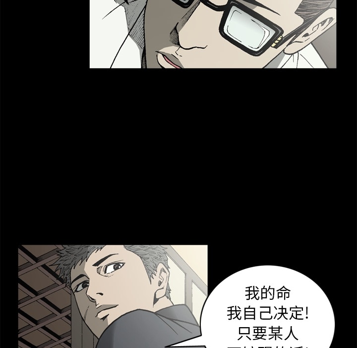 [韩国漫画] 逐步靠近 爱情,巨乳大奶#[86P]-13