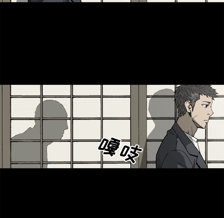 [韩国漫画] 逐步靠近 爱情,巨乳大奶#[86P]-24