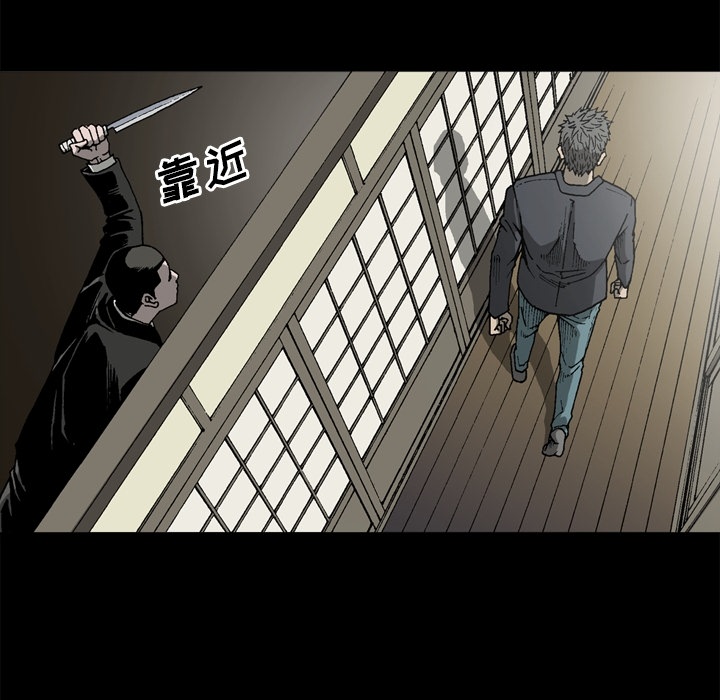 [韩国漫画] 逐步靠近 爱情,巨乳大奶#[86P]-26