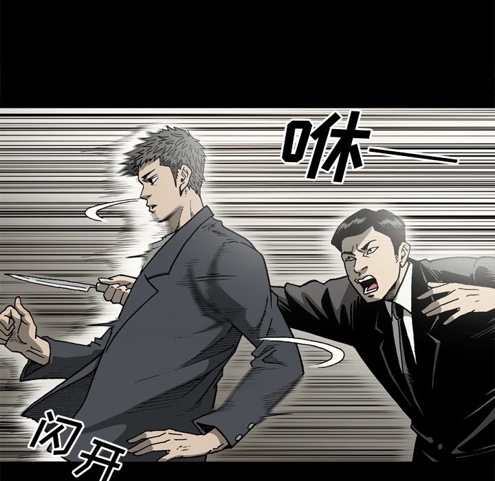 [韩国漫画] 逐步靠近 爱情,巨乳大奶#[86P]-37
