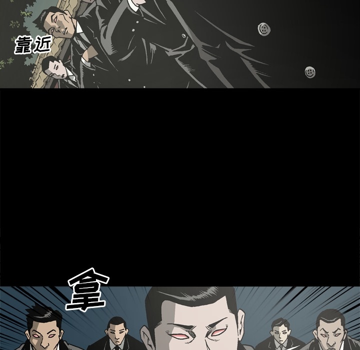[韩国漫画] 逐步靠近 爱情,巨乳大奶#[86P]-81