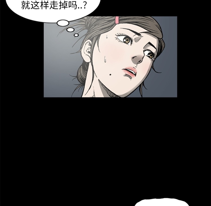 [韩国漫画] 逐步靠近 爱情,巨乳大奶#[75P]-13