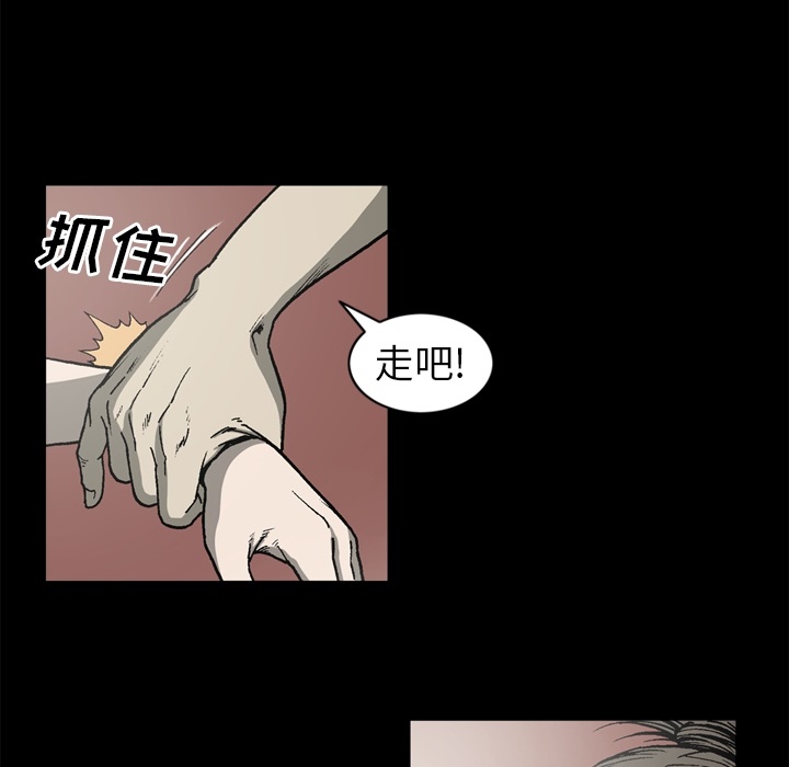 [韩国漫画] 逐步靠近 爱情,巨乳大奶#[75P]-42