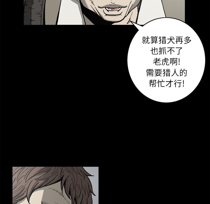 [韩国漫画] 逐步靠近 爱情,巨乳大奶#[75P]-47