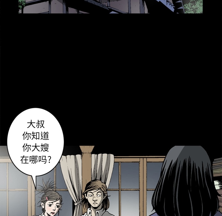 [韩国漫画] 逐步靠近 爱情,巨乳大奶#[75P]-5