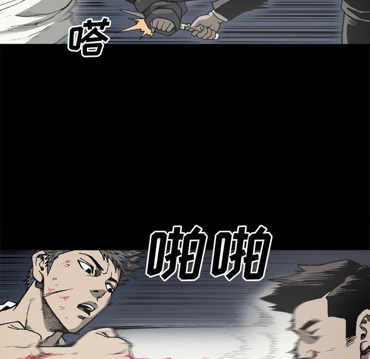 [韩国漫画] 逐步靠近 爱情,巨乳大奶#[75P]-51