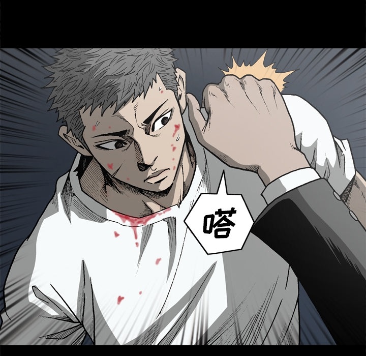 [韩国漫画] 逐步靠近 爱情,巨乳大奶#[75P]-68