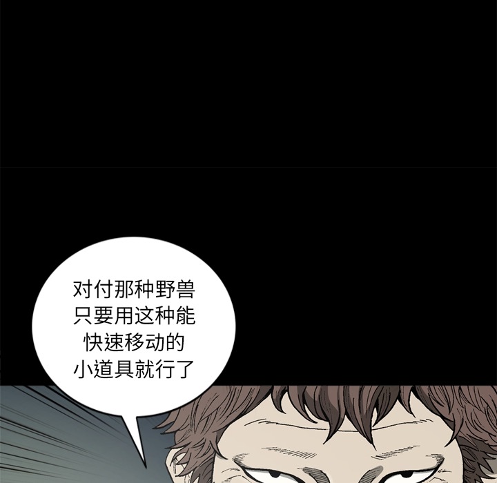[韩国漫画] 逐步靠近 爱情,巨乳大奶#[76P]-53
