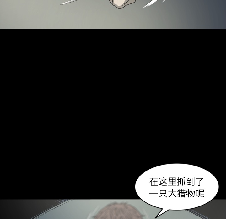 [韩国漫画] 逐步靠近 爱情,巨乳大奶#[76P]-65