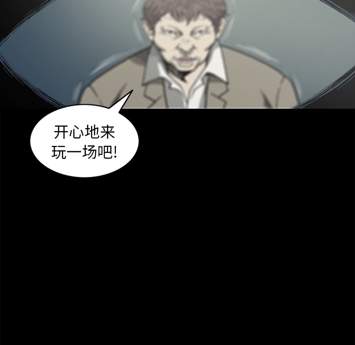 [韩国漫画] 逐步靠近 爱情,巨乳大奶#[76P]-66