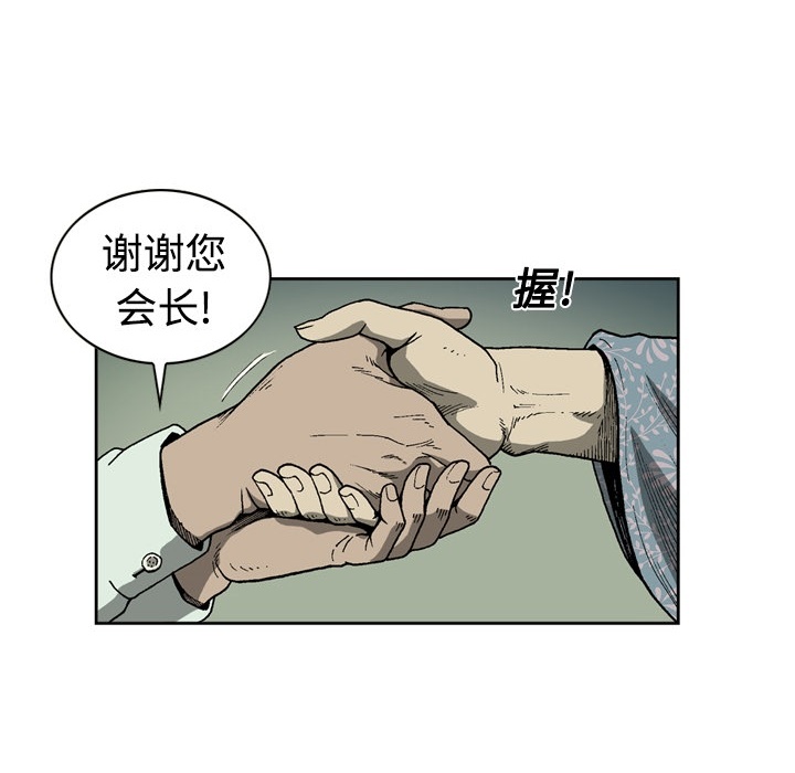 [韩国漫画] 逐步靠近 爱情,巨乳大奶#[63P]-14