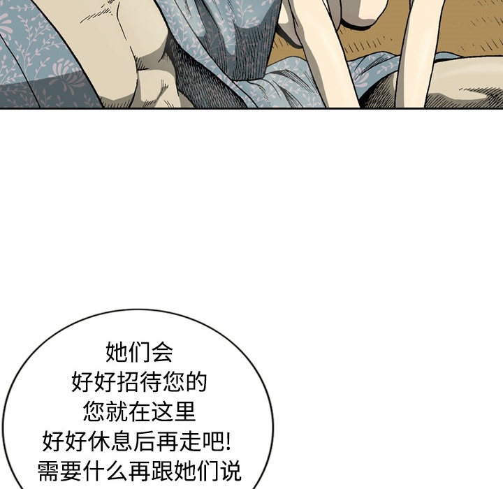 [韩国漫画] 逐步靠近 爱情,巨乳大奶#[63P]-16