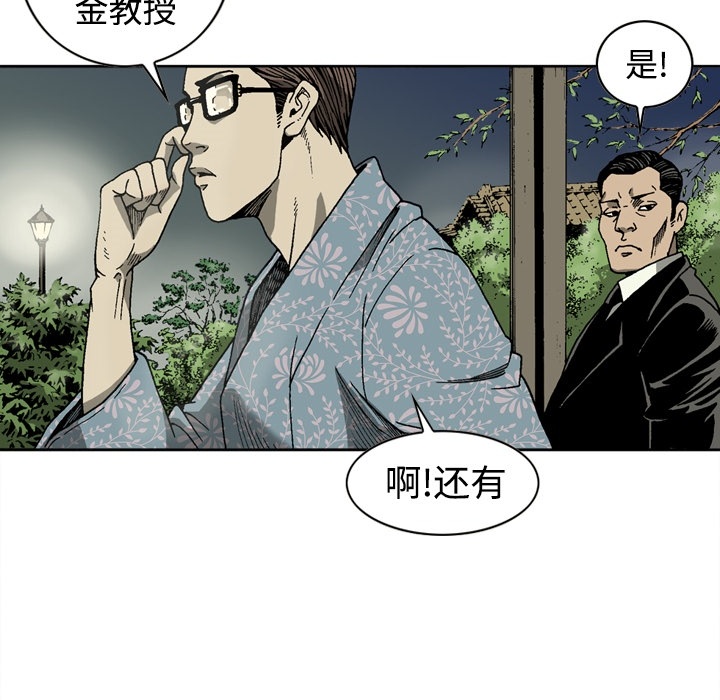 [韩国漫画] 逐步靠近 爱情,巨乳大奶#[63P]-35