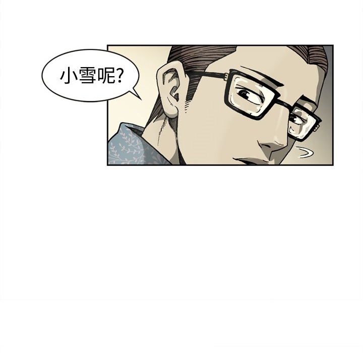 [韩国漫画] 逐步靠近 爱情,巨乳大奶#[63P]-36