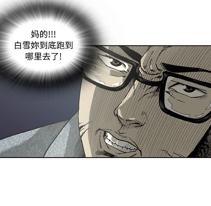 [韩国漫画] 逐步靠近 爱情,巨乳大奶#[63P]-41