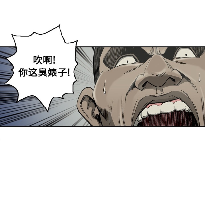 [韩国漫画] 逐步靠近 爱情,巨乳大奶#[63P]-50