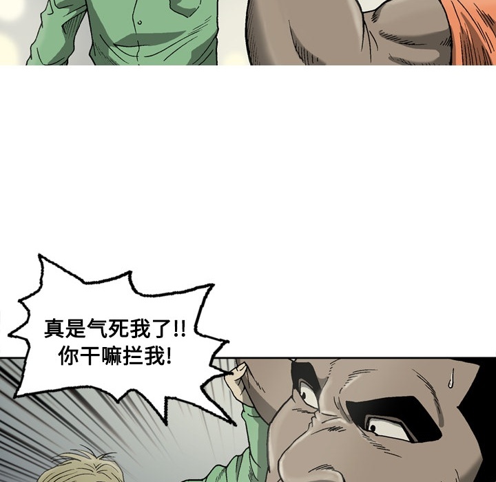 [韩国漫画] 逐步靠近 爱情,巨乳大奶#[63P]-54