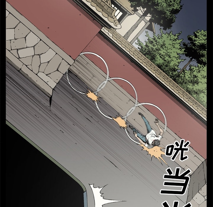 [韩国漫画] 逐步靠近 爱情,巨乳大奶#[80P]-57