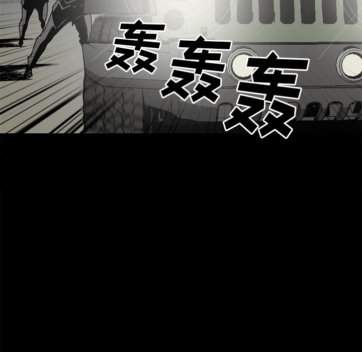 [韩国漫画] 逐步靠近 爱情,巨乳大奶#[80P]-73
