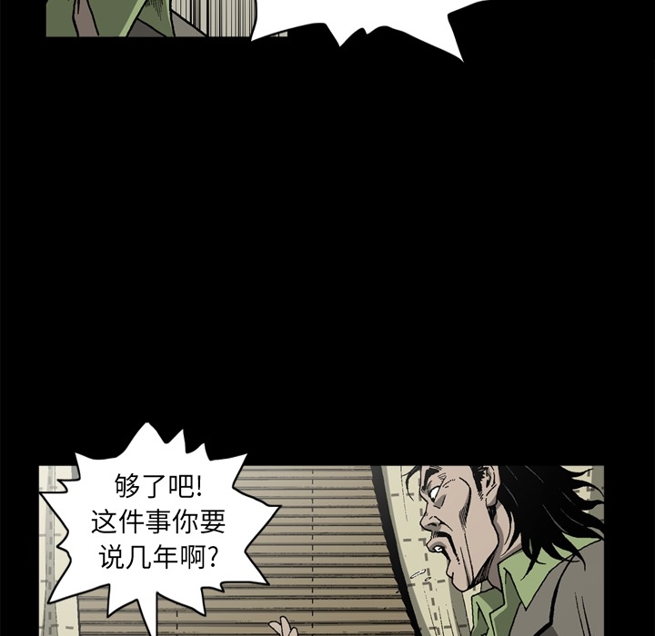 [韩国漫画] 逐步靠近 爱情,巨乳大奶#[69P]-11