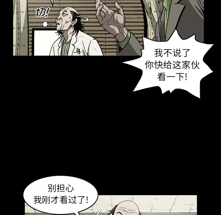 [韩国漫画] 逐步靠近 爱情,巨乳大奶#[69P]-12