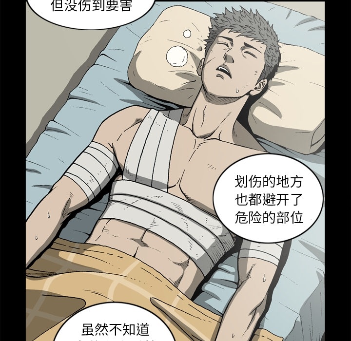 [韩国漫画] 逐步靠近 爱情,巨乳大奶#[69P]-14