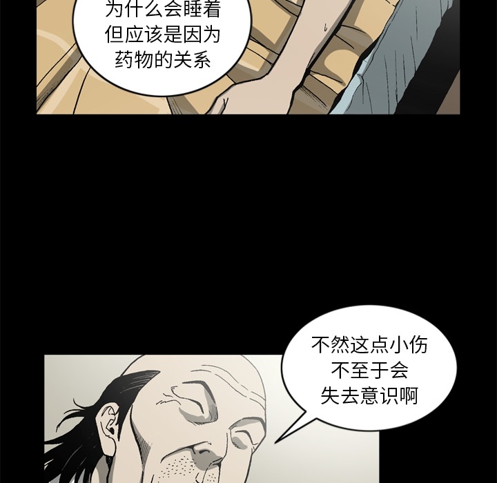 [韩国漫画] 逐步靠近 爱情,巨乳大奶#[69P]-15