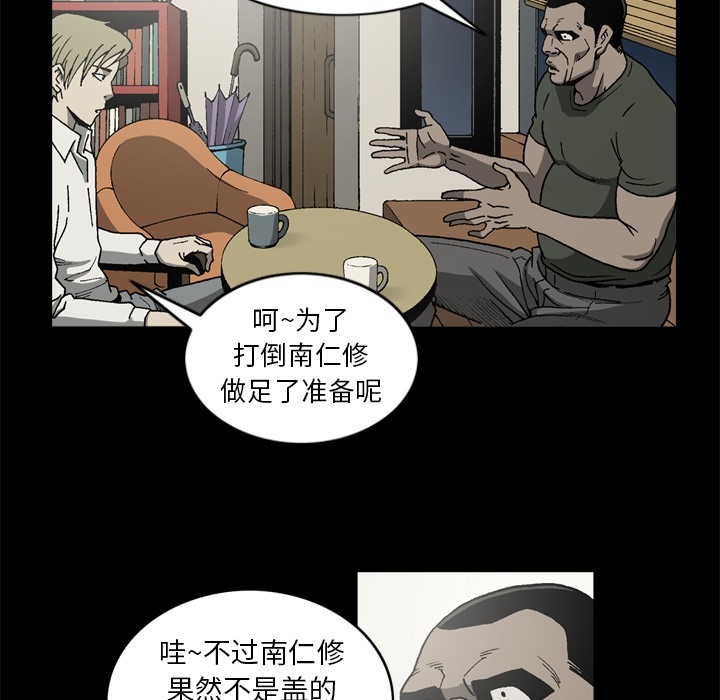 [韩国漫画] 逐步靠近 爱情,巨乳大奶#[69P]-20