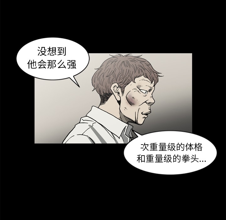 [韩国漫画] 逐步靠近 爱情,巨乳大奶#[69P]-40