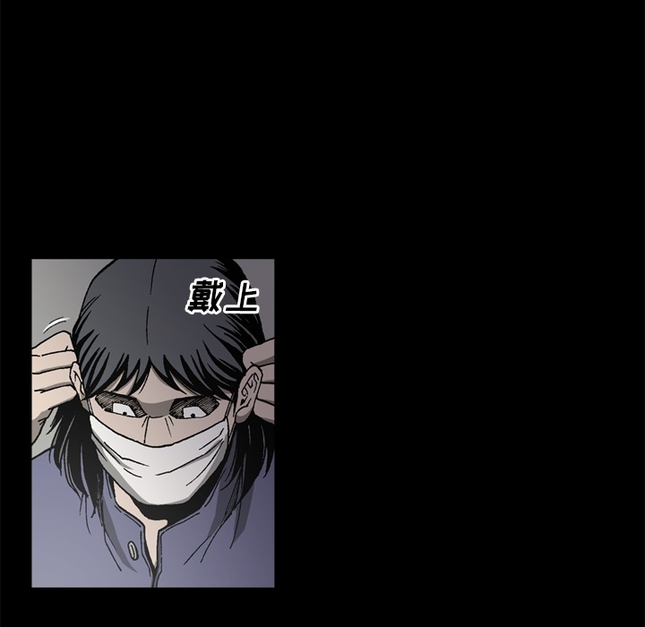 [韩国漫画] 逐步靠近 爱情,巨乳大奶#[69P]-52