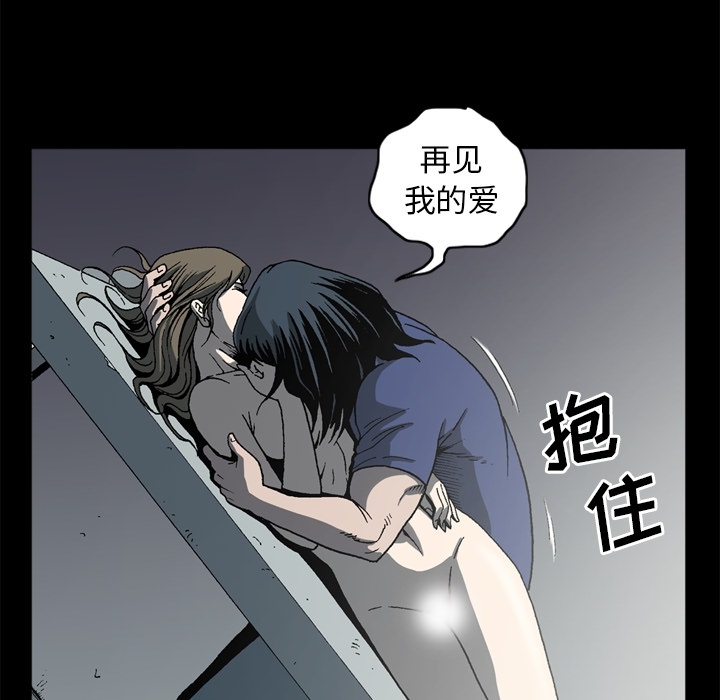 [韩国漫画] 逐步靠近 爱情,巨乳大奶#[75P]-12
