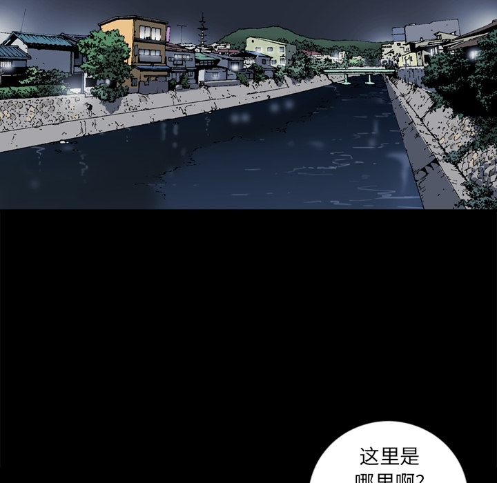 [韩国漫画] 逐步靠近 爱情,巨乳大奶#[75P]-16