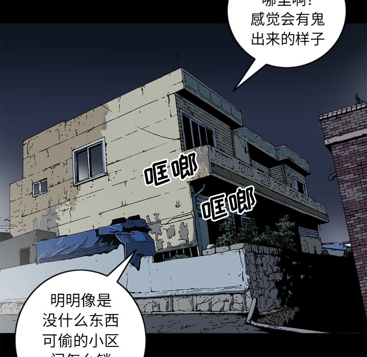 [韩国漫画] 逐步靠近 爱情,巨乳大奶#[75P]-17
