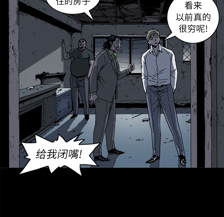 [韩国漫画] 逐步靠近 爱情,巨乳大奶#[75P]-21