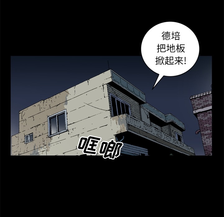 [韩国漫画] 逐步靠近 爱情,巨乳大奶#[75P]-22