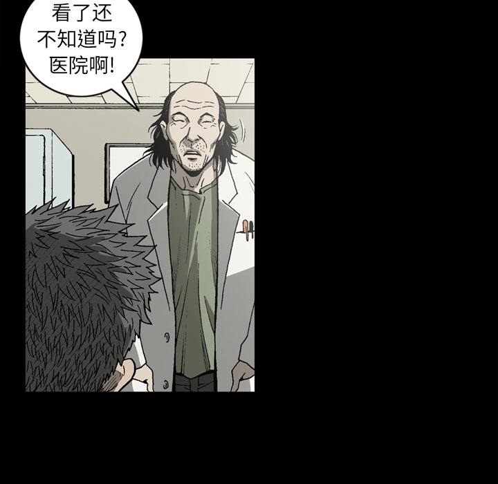 [韩国漫画] 逐步靠近 爱情,巨乳大奶#[75P]-37