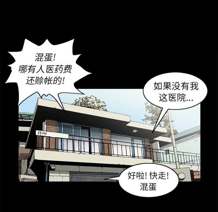 [韩国漫画] 逐步靠近 爱情,巨乳大奶#[75P]-54