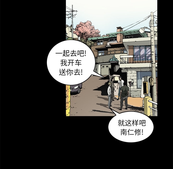 [韩国漫画] 逐步靠近 爱情,巨乳大奶#[75P]-65